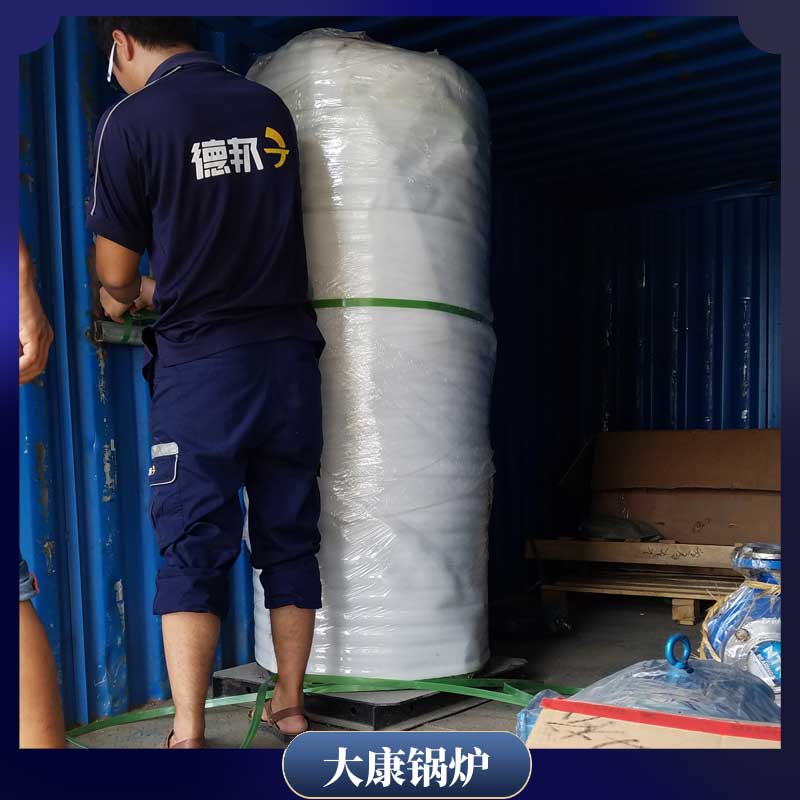 生物質(zhì)的鍋爐鍋爐