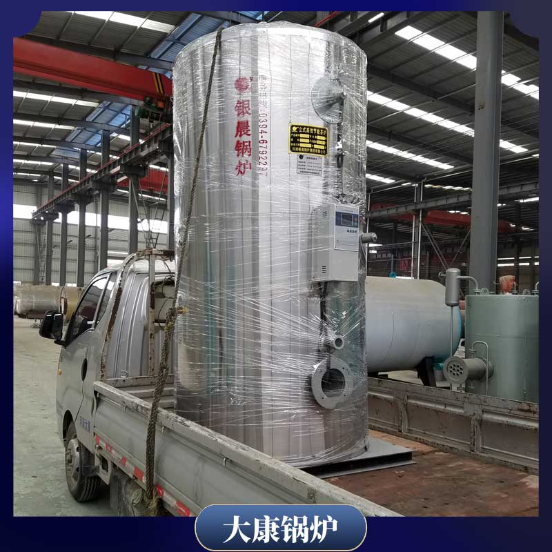生物質(zhì)燃料汽水兩用鍋爐