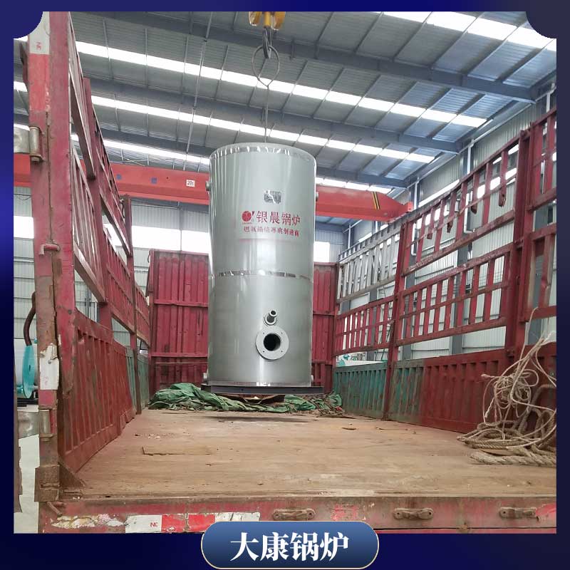 0.6mw開(kāi)水鍋爐