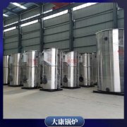 山西CLHS0.18-85/60-QY鍋爐