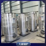 3噸冷凝燃?xì)忮仩t太康鍋爐