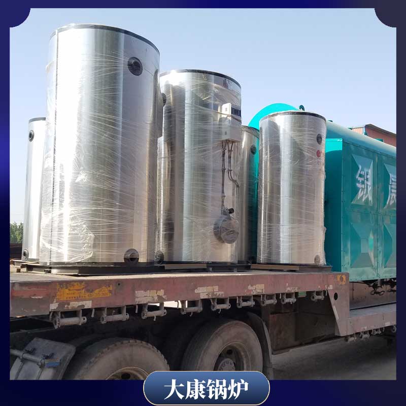 9噸生物質(zhì)鍋爐