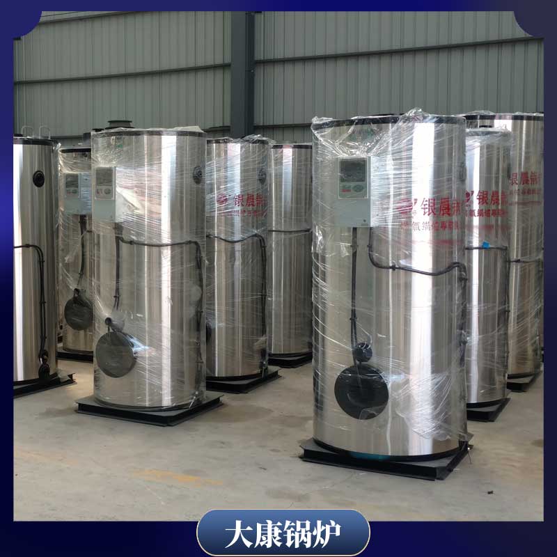 生物質燃料環(huán)保鍋爐