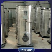 山東YYQW-700開(kāi)水鍋爐