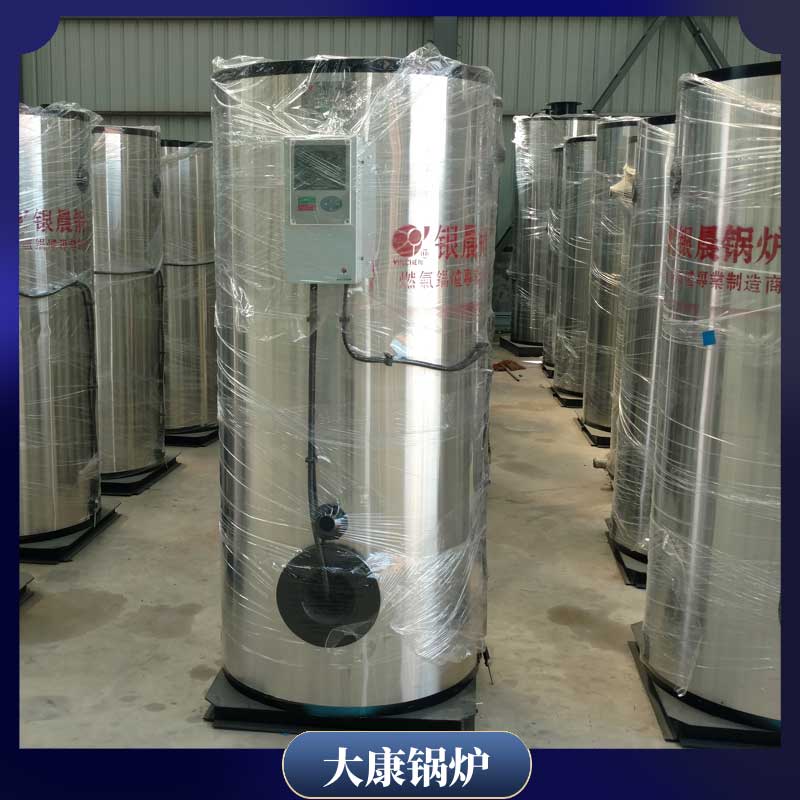 10500kw真空熱水鍋爐