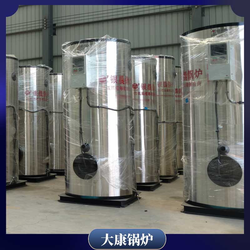 生物質(zhì)鍋爐與燃煤鍋爐的區(qū)別