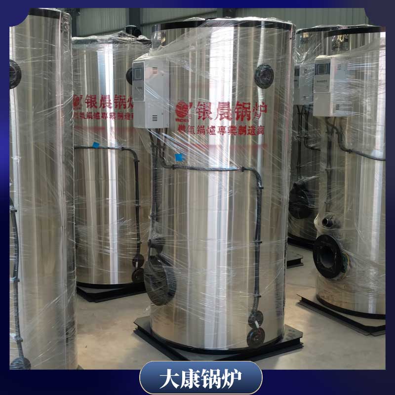 導(dǎo)熱油鍋爐哪里有賣