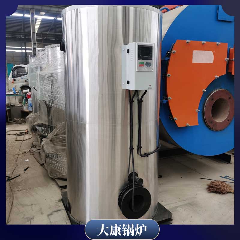 鍋爐生物質(zhì) 蒸汽