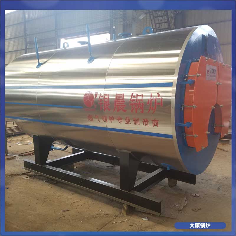 環(huán)保燃煤導(dǎo)熱油鍋爐廠家鼎盛鍋爐鍋爐得多少錢