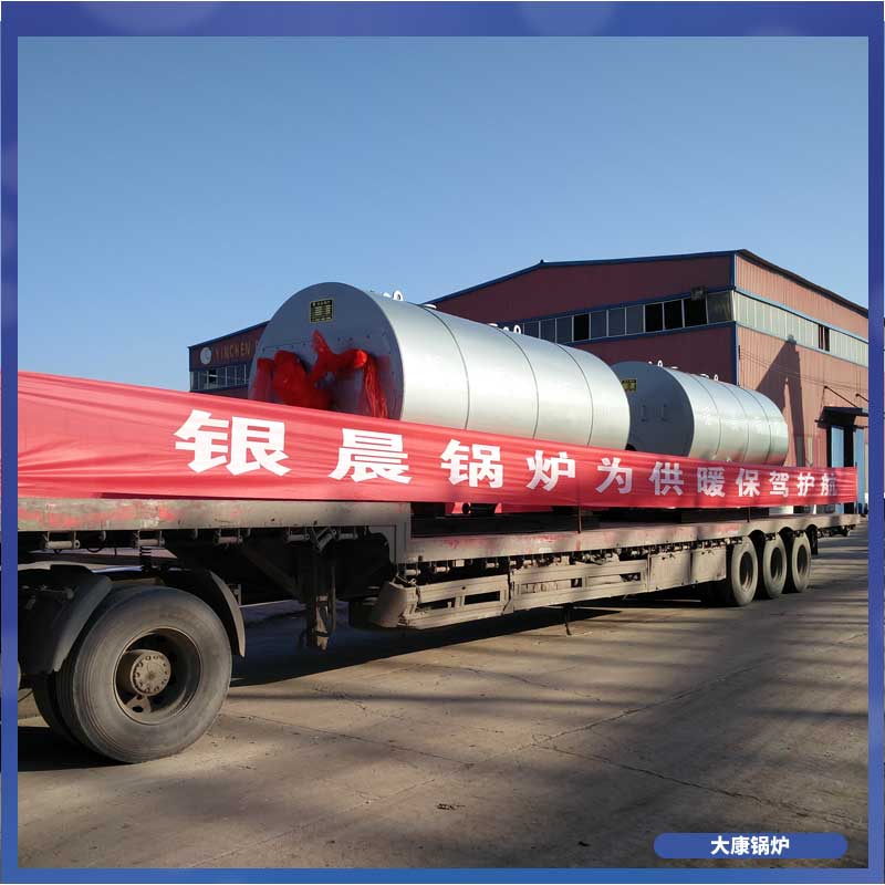 生物質(zhì)鍋爐生產(chǎn)廠家哪家好