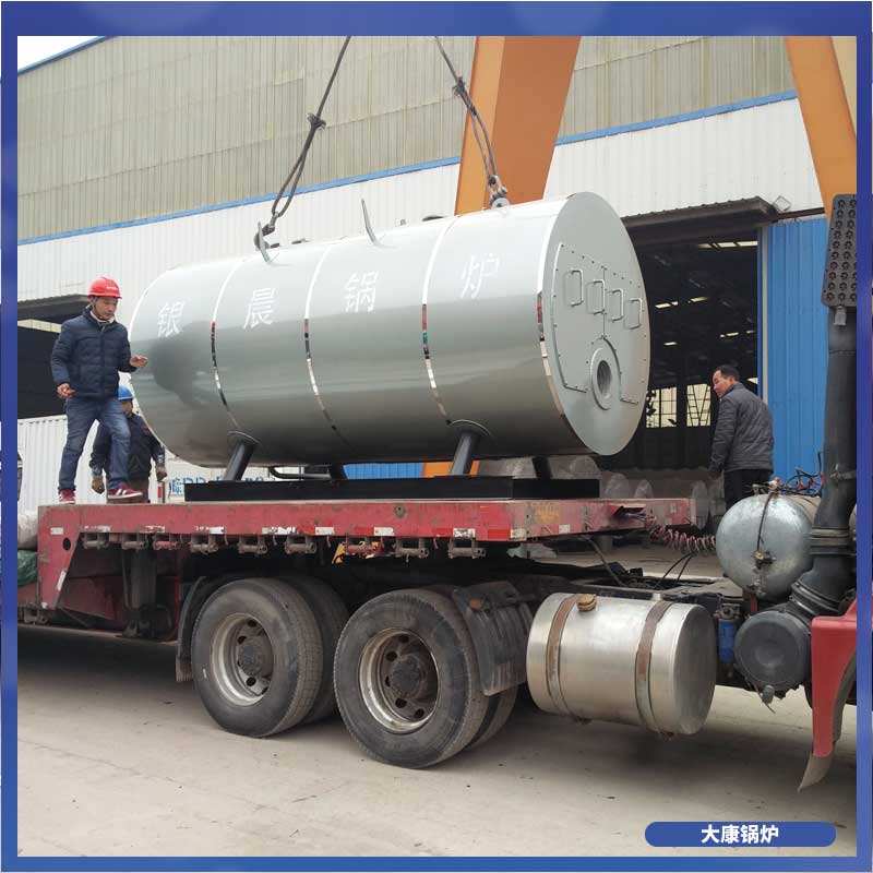 導熱油天然氣加熱鍋爐