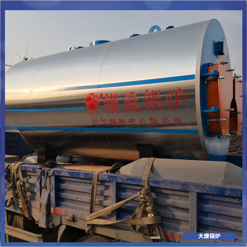 生物質(zhì)能源鍋爐廠家