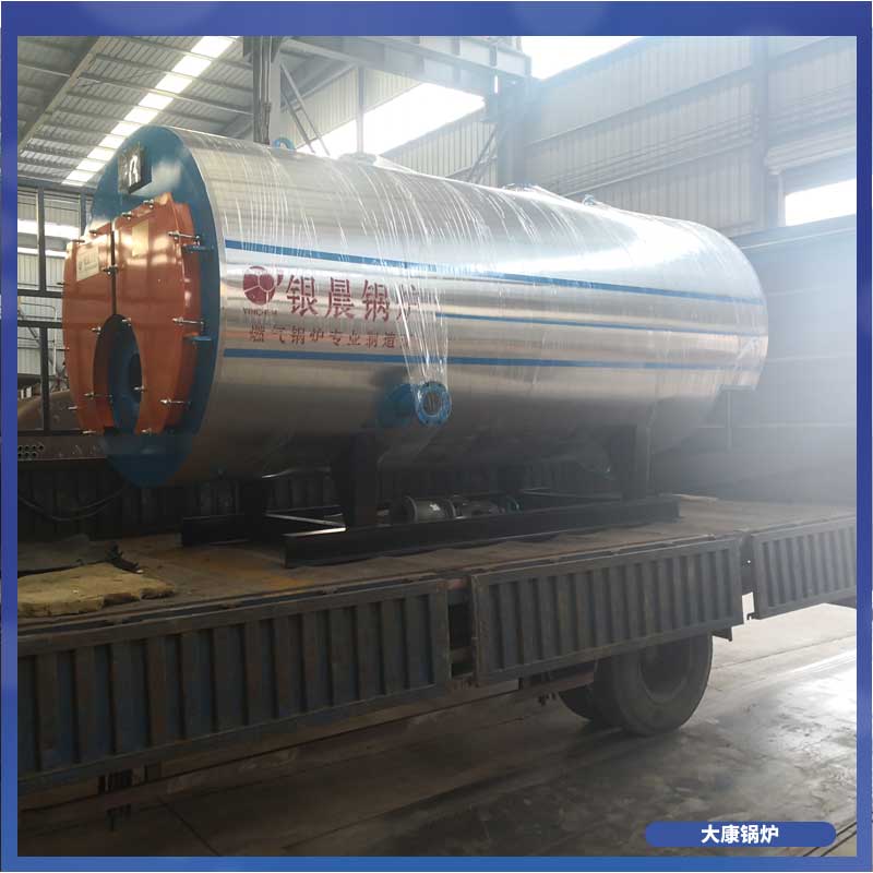 生物質(zhì)無(wú)煙鍋爐價(jià)格