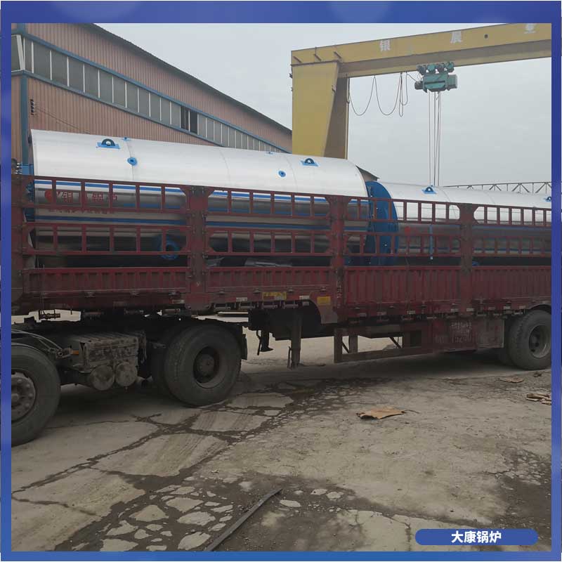 生物質(zhì)蒸汽40噸鍋爐