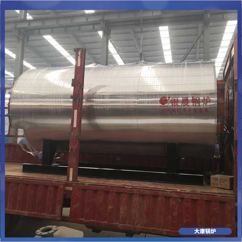 一噸導熱油鍋爐