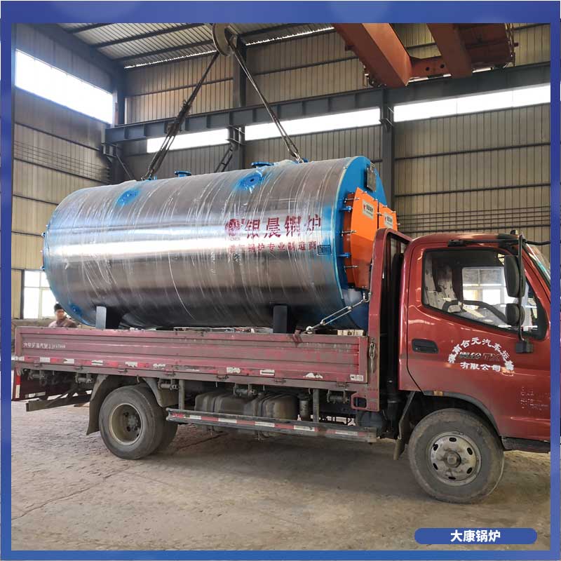 生物質(zhì)常壓熱水鍋爐型號