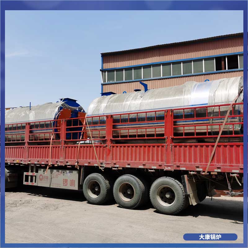 導(dǎo)熱油鍋爐報(bào)價(jià)單