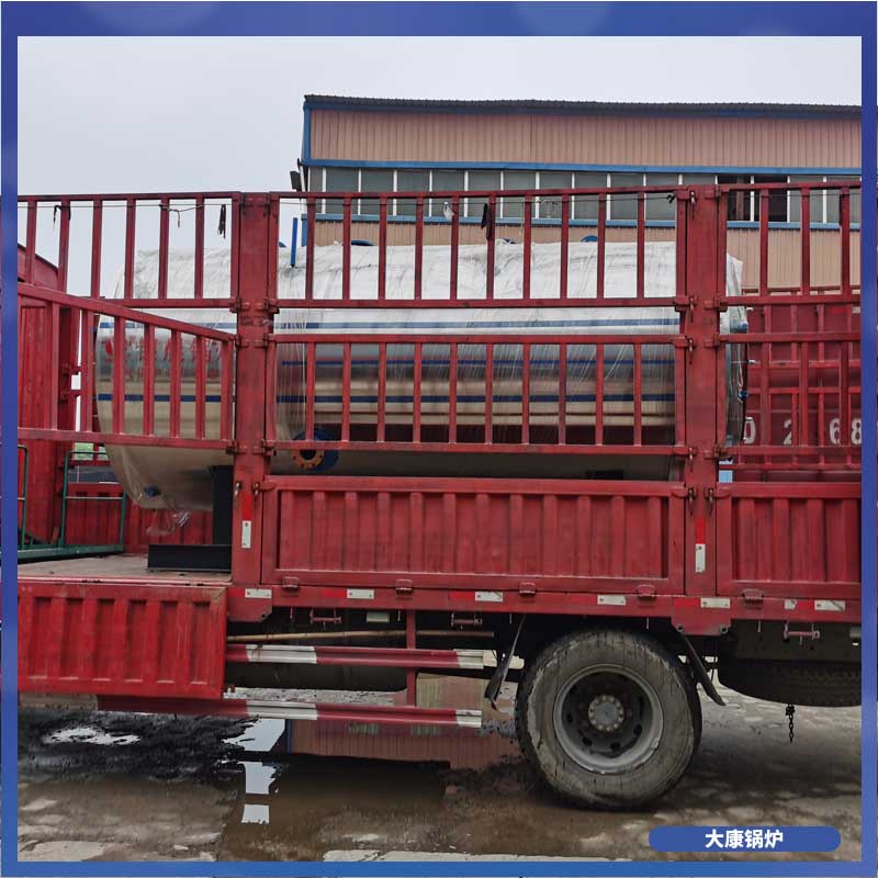 20蒸噸 生物質(zhì)鍋爐