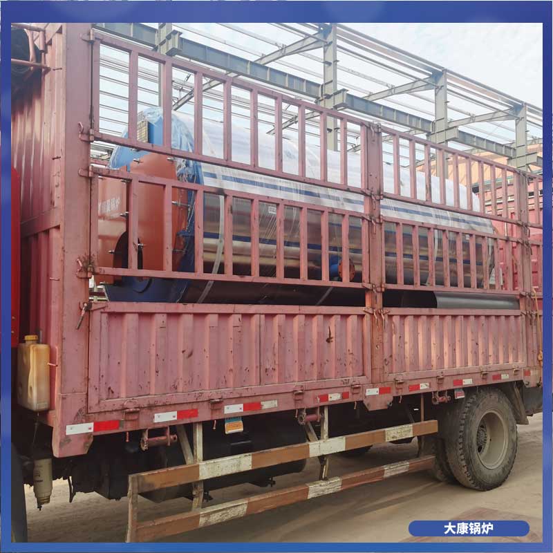 導(dǎo)熱油鍋爐報價多少