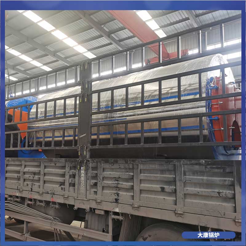 1t/h生物質(zhì)鍋爐