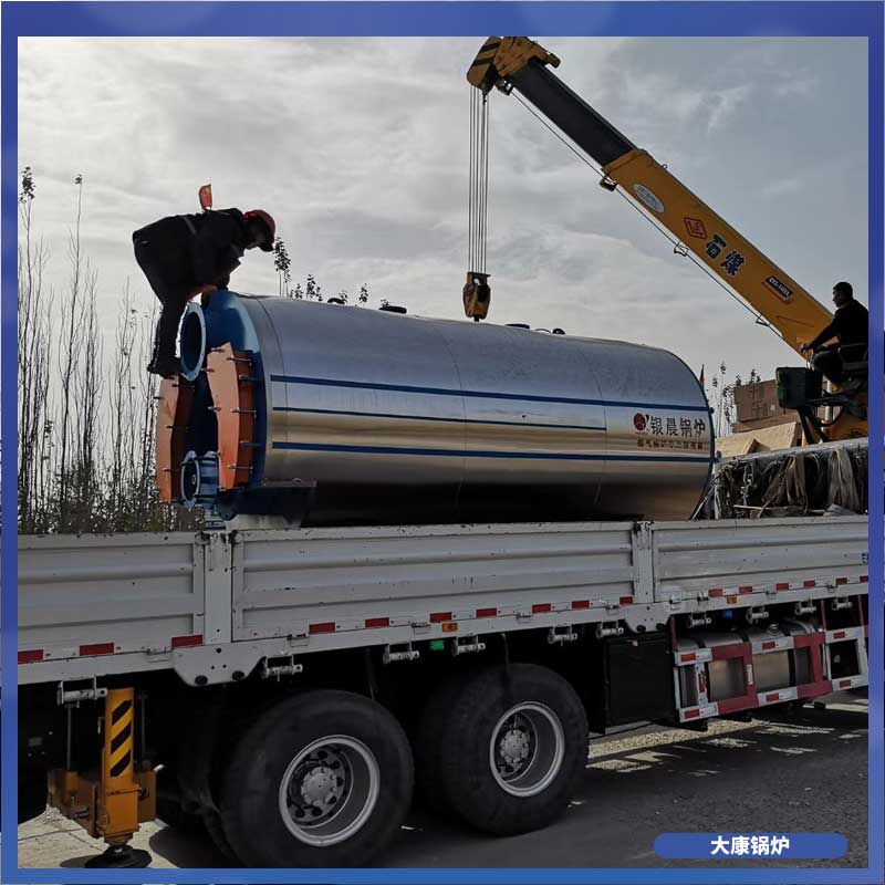 導(dǎo)熱油鍋爐廠家聯(lián)系方式