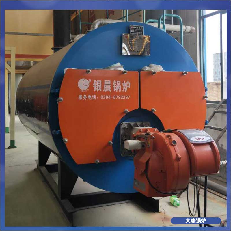 生物質(zhì)取暖爐廠家