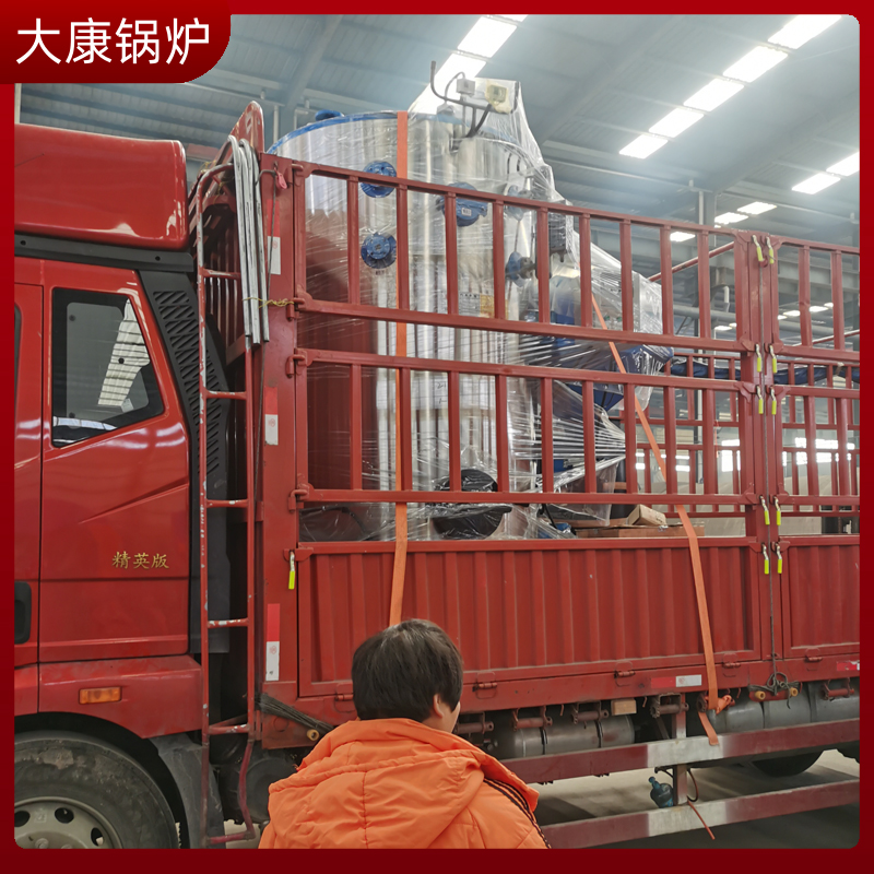 導(dǎo)熱油鍋爐公司