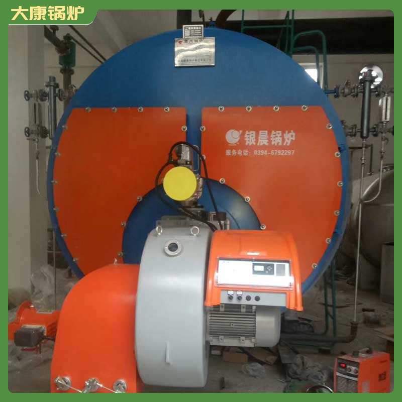 YYQW-700冷凝熱水鍋爐