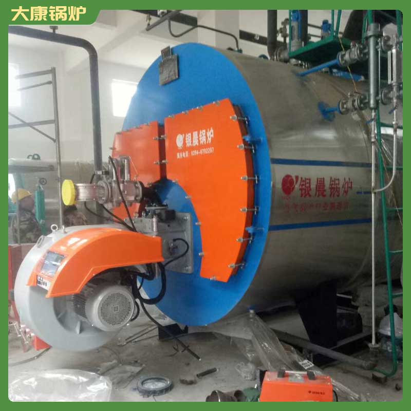 5.6mw冷凝導(dǎo)油爐