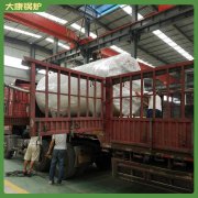 內(nèi)蒙古CWNS0.35-85/60-QY液化氣熱水鍋爐