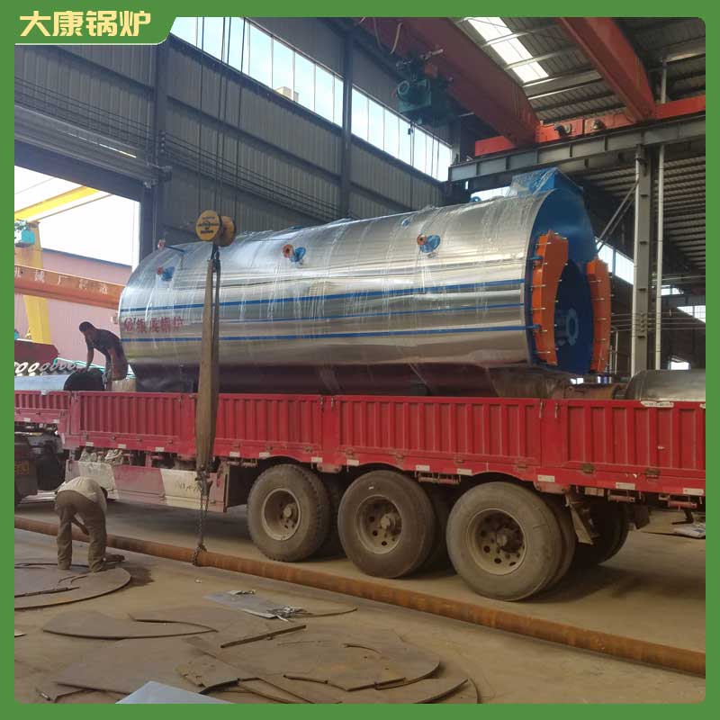 導(dǎo)熱油加熱鍋爐