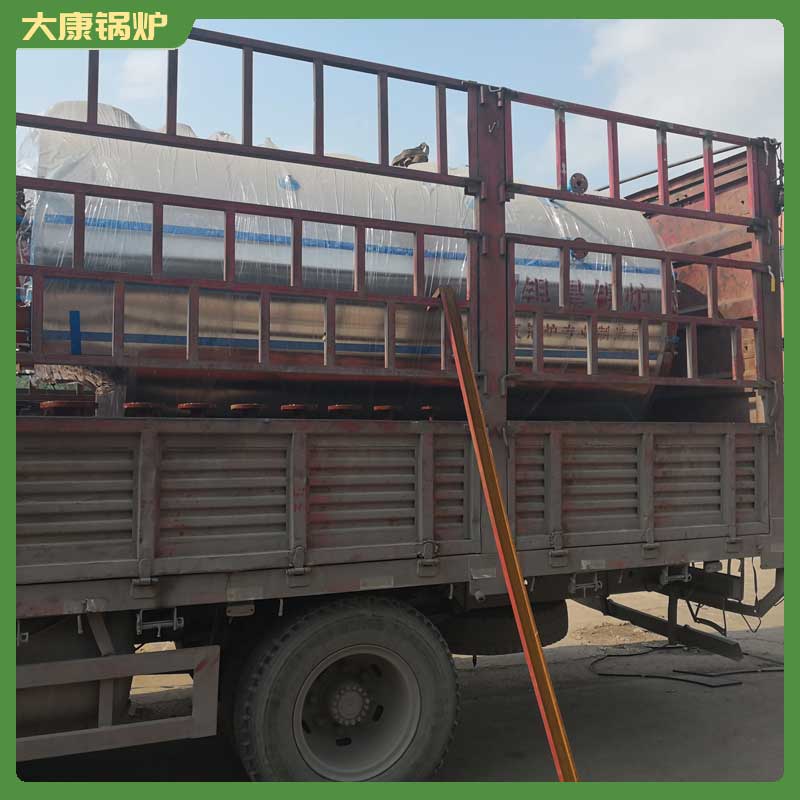 成都導熱油鍋爐