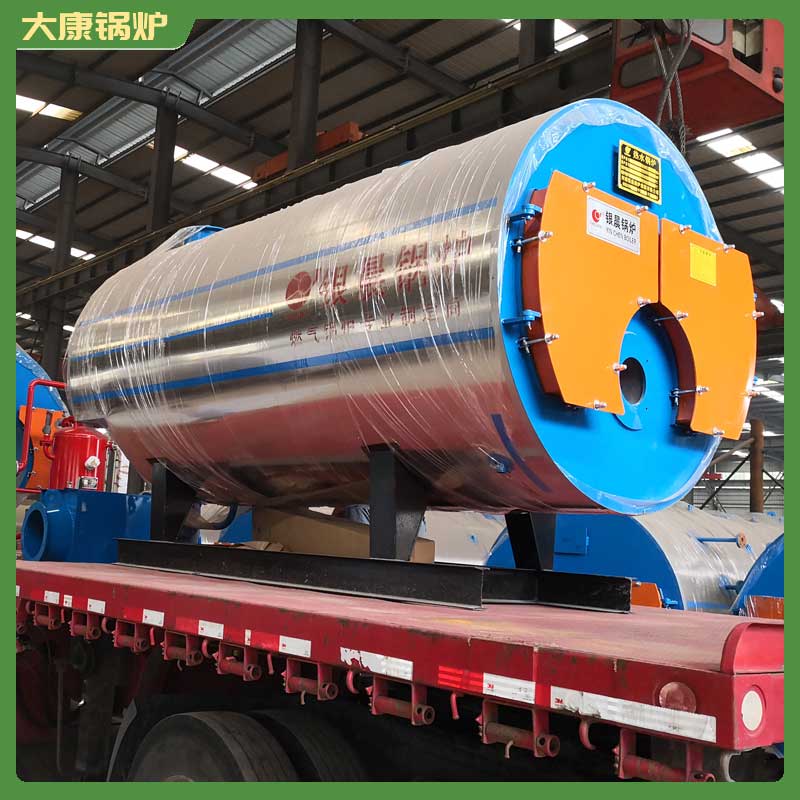 生物質(zhì)直燃熱水鍋爐