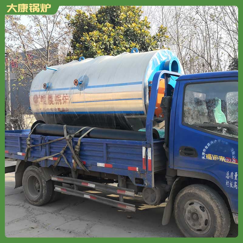 生物質(zhì)供熱鍋爐