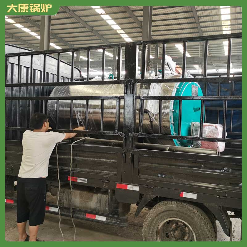 生物質(zhì)小型鍋爐