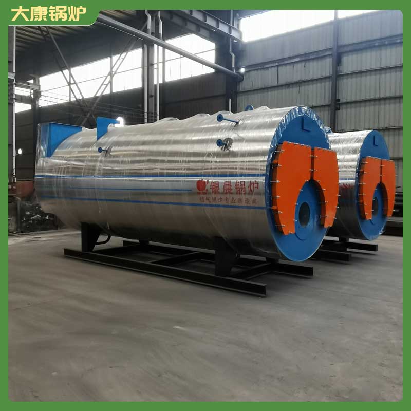 導熱油鍋爐120萬大卡河南大康鍋爐有限公司商用熱水燃氣熱水鍋爐