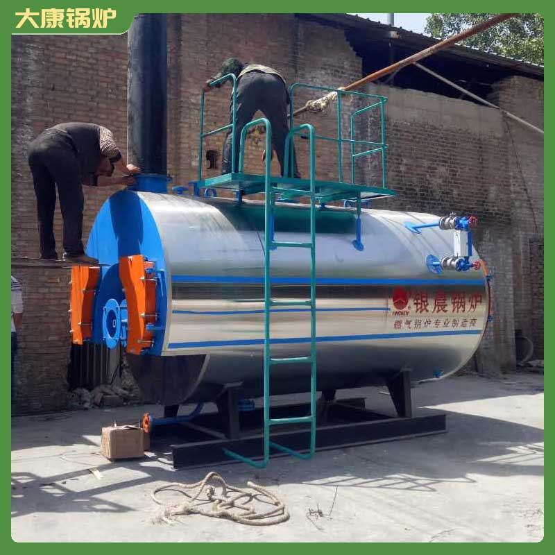 生物質(zhì) 蒸汽鍋爐