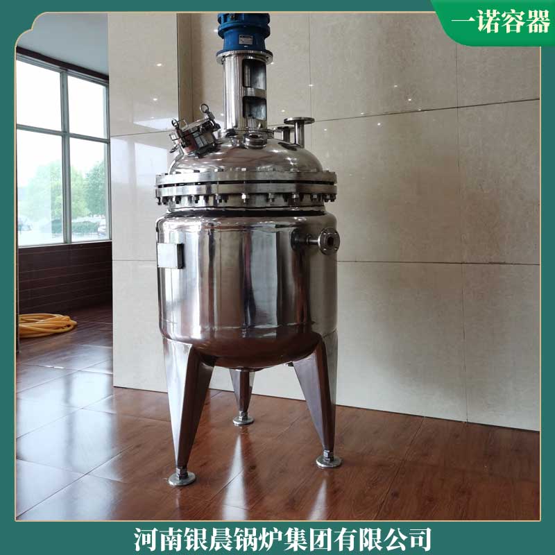 180萬大卡生物質(zhì)導(dǎo)熱油鍋爐