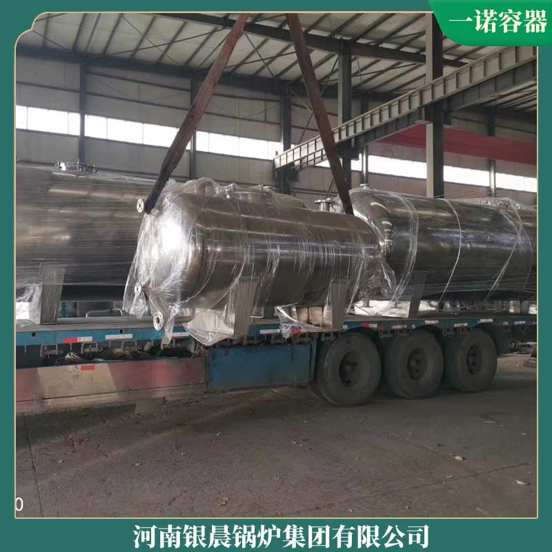 生物質(zhì)鍋爐鍋爐生產(chǎn)廠家