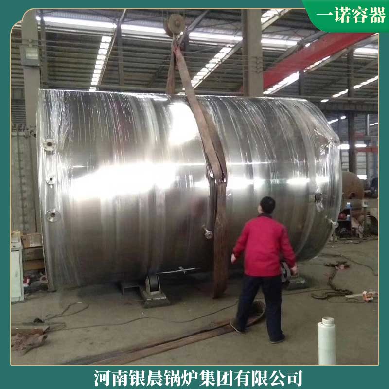 導(dǎo)熱油電加熱鍋爐多少錢