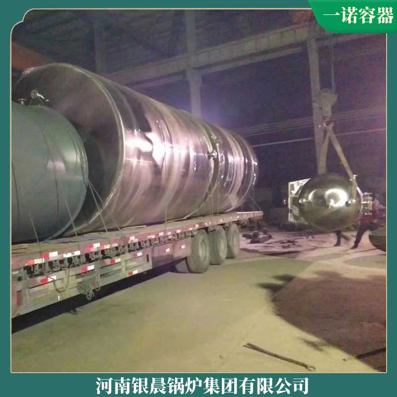 20t生物質(zhì)鍋爐價(jià)格