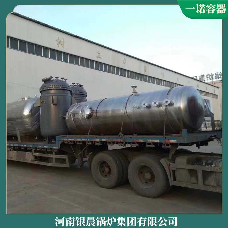 導(dǎo)熱油及鍋爐廠家