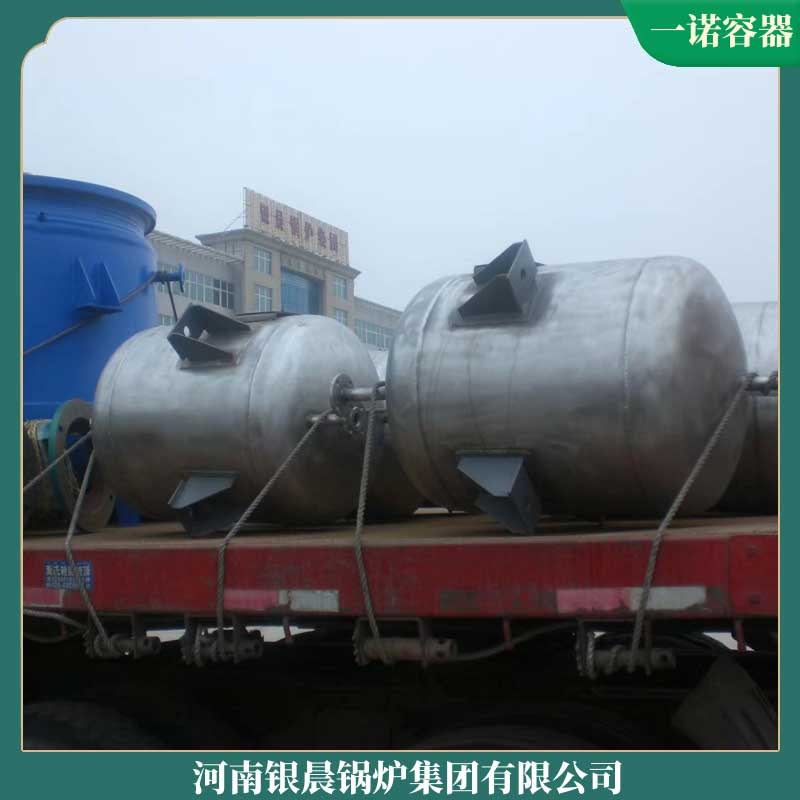 生物質(zhì)節(jié)能鍋爐廠