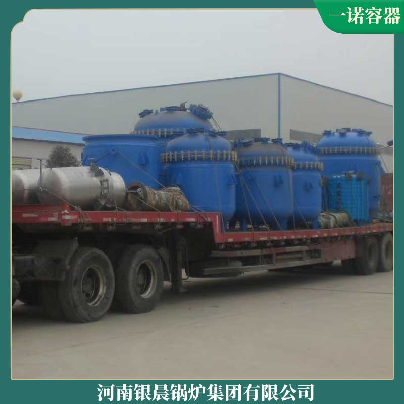 生物質(zhì)鍋爐供暖