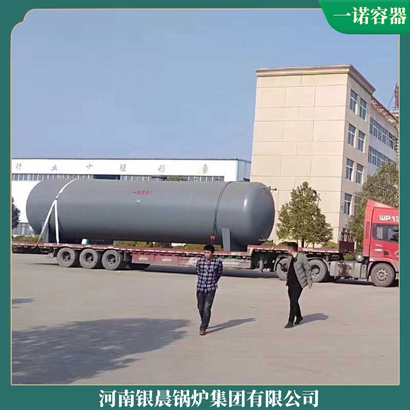 導(dǎo)熱油鍋爐生產(chǎn)廠