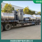 江西YYQW-5000開水鍋爐