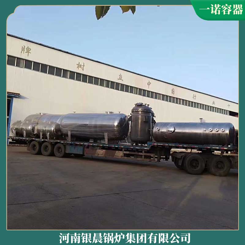 導(dǎo)熱油 鍋爐