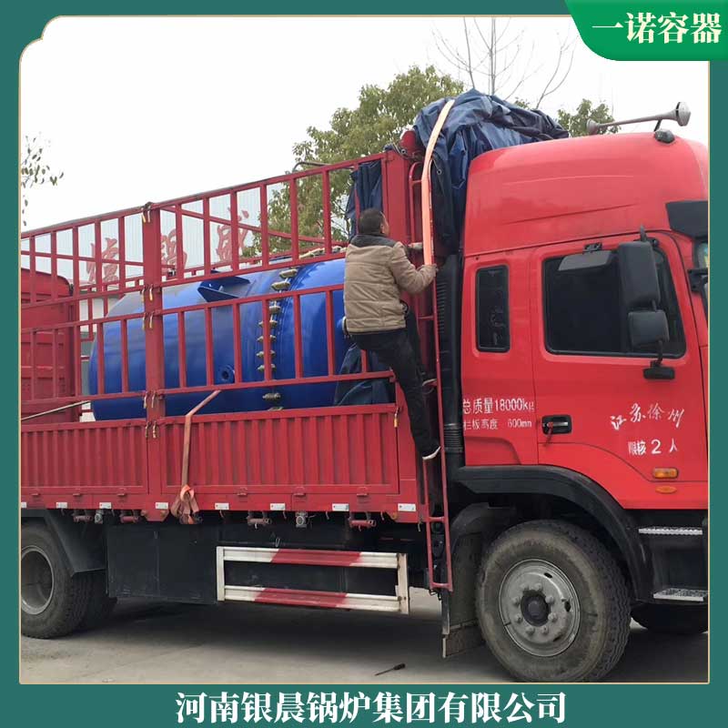 導(dǎo)熱油電加熱油爐