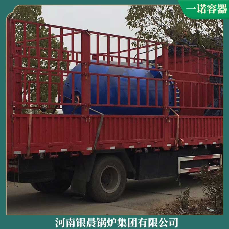 5噸生物質蒸汽鍋爐