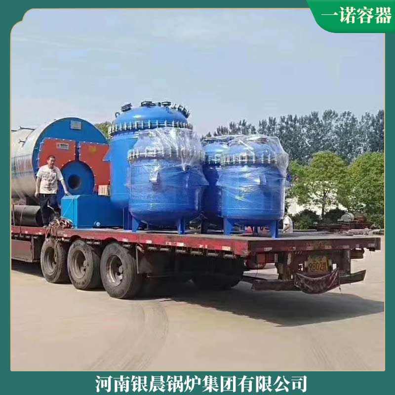 導(dǎo)熱油鍋爐生產(chǎn)廠